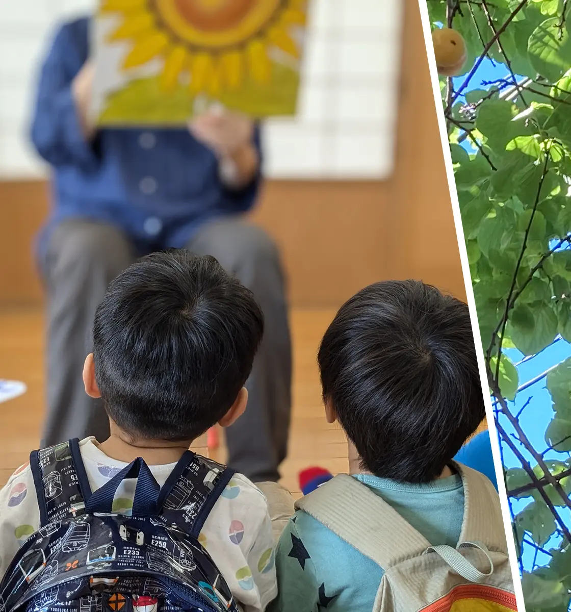 豊島区の雑司ヶ谷幼稚園｜文京区 新宿区