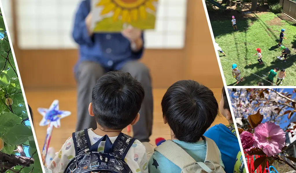 豊島区の雑司ヶ谷幼稚園｜文京区 新宿区