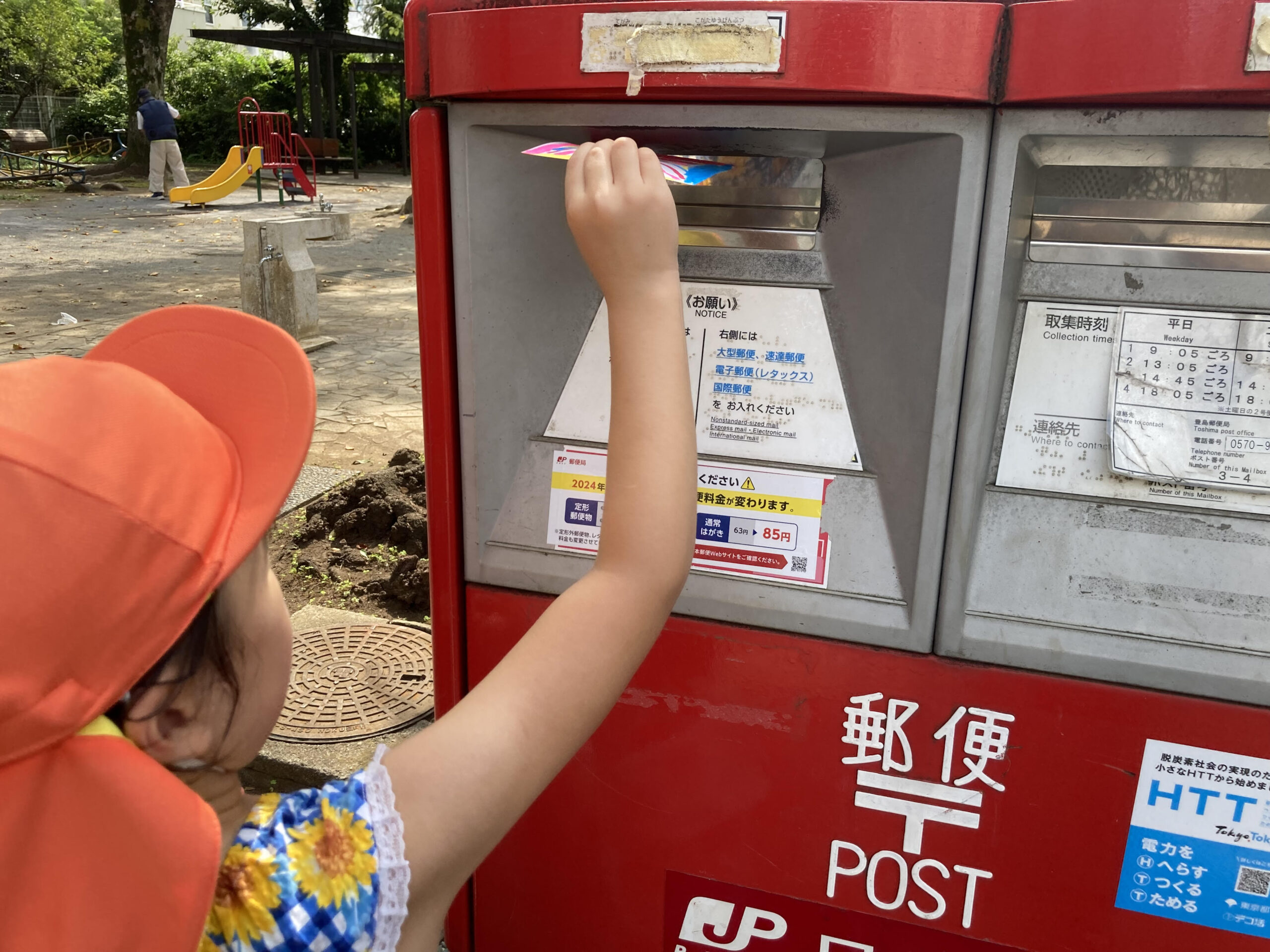 豊島区の雑司ヶ谷幼稚園の2024年10月の様子